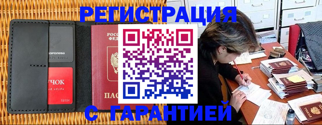 пропишу в квартире в Калужской области