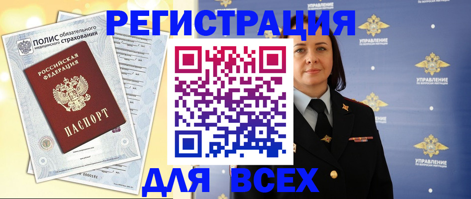 временная регистрация госуслуги в Калужской области