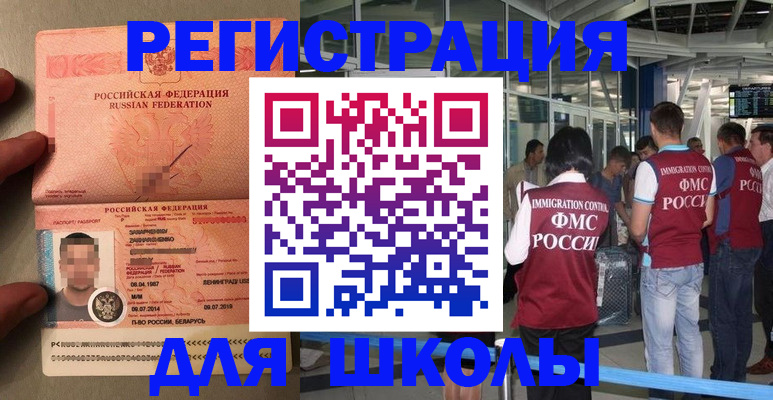 прописка гарантия в Калужской области